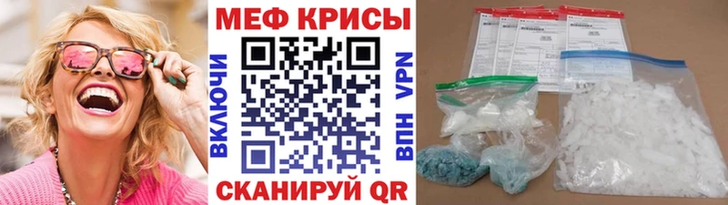 Купить наркотики Горячий Ключ Cocaine  Псилоцибиновые грибы  Alpha PVP  МАРИХУАНА  МЕФ 