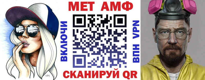 АМФЕТАМИН 98%  Горячий Ключ 