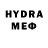 МЕТАДОН VHQ Lord Empanada