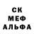 Метамфетамин мет Zrado Gonta