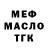 APVP мука Dark Hope