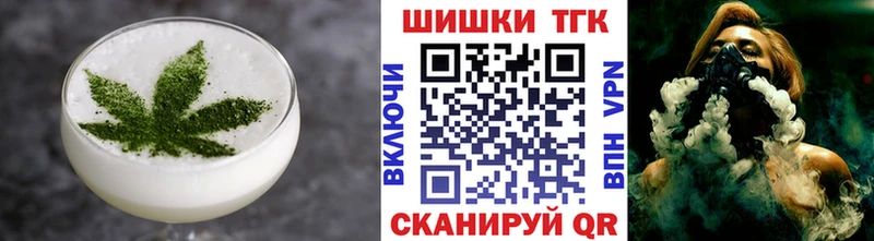 МЕГА вход  Горячий Ключ  Печенье с ТГК конопля 