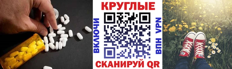 купить наркотик  мега ТОР  ЭКСТАЗИ MDMA  Горячий Ключ 