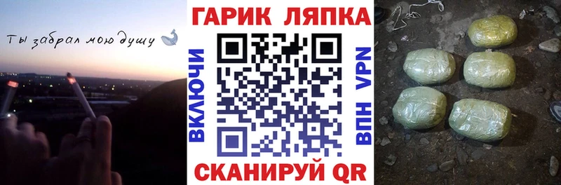 Гашиш Изолятор  Горячий Ключ 