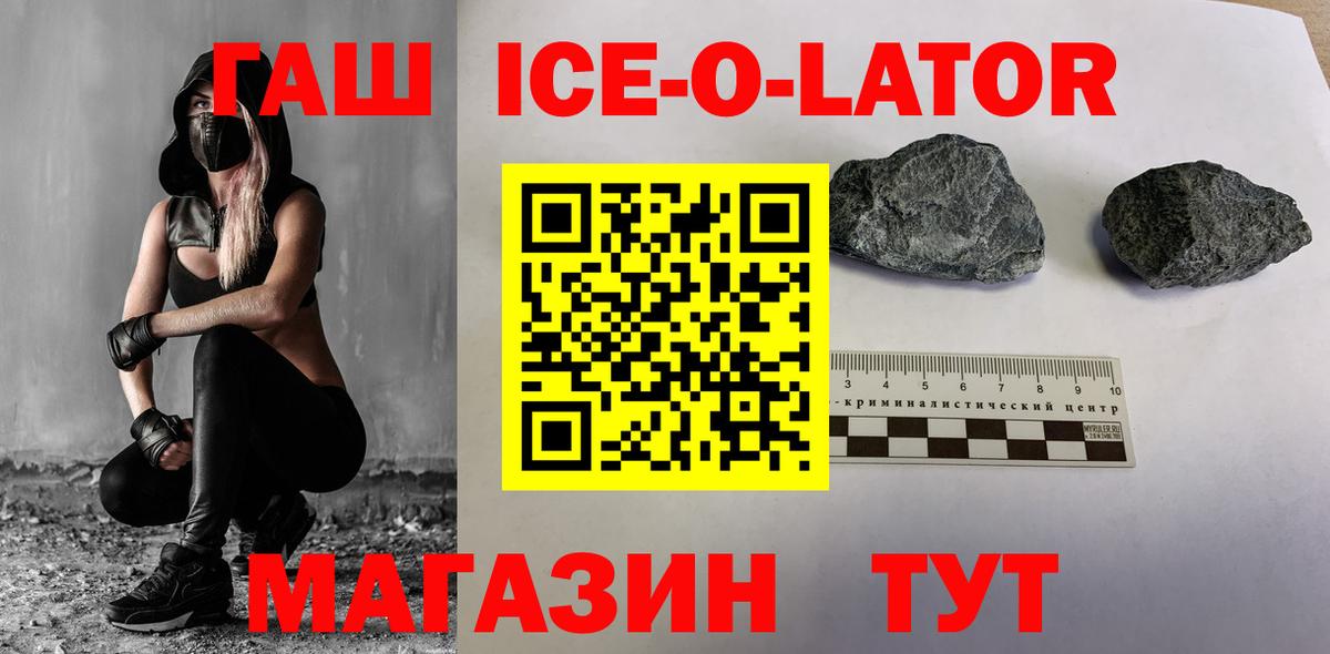 ГАШИШ хэш Горячий Ключ