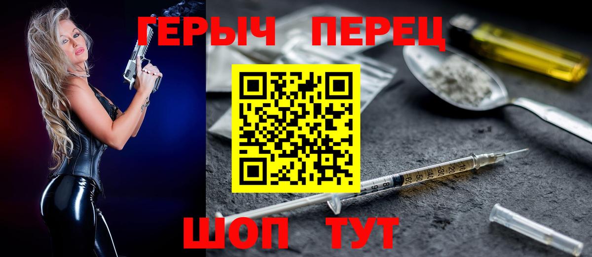 ГЕРОИН Афган  Героин  Горячий Ключ  Вход с VPN 
