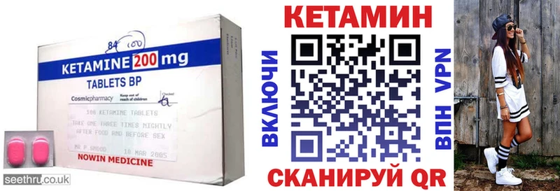 ссылка на мегу ONION мориарти клад Кетамин ketamine Горячий Ключ