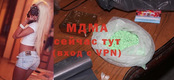МДПВ Белокуриха