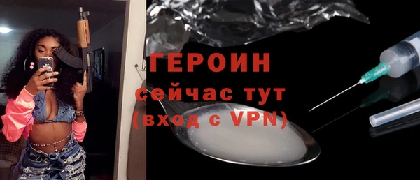 МДПВ Белокуриха