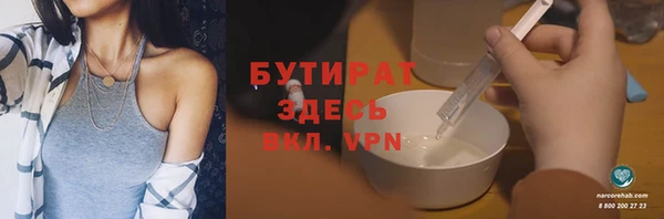 МДПВ Белокуриха