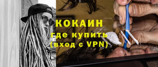 МДПВ Белокуриха