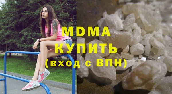 марихуана Богданович