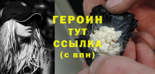 МДПВ Белокуриха