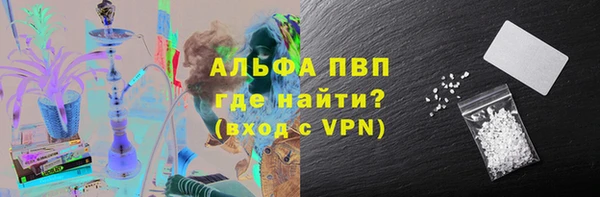 МДПВ Белокуриха