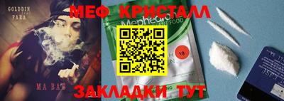 круглые Моздок
