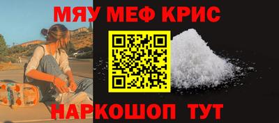 а пвп мука Можга