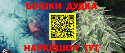 дистиллят марихуана Можайск