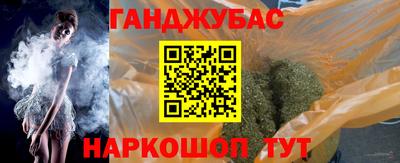 а пвп мука Можга