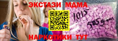 а пвп мука Можга