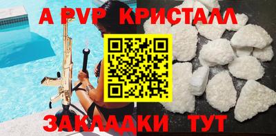круглые Моздок