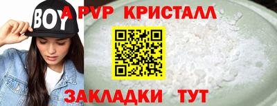 дистиллят марихуана Можайск