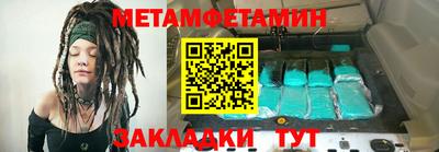 круглые Моздок