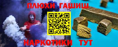 а пвп мука Можга