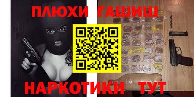 дистиллят марихуана Можайск