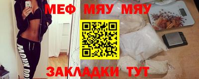 а пвп мука Можга