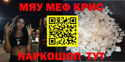 круглые Моздок