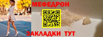а пвп мука Можга