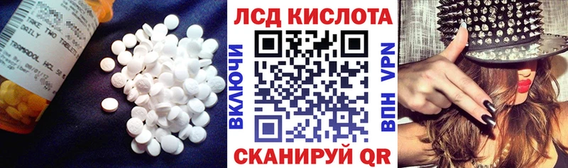 ЛСД экстази ecstasy  Горячий Ключ 