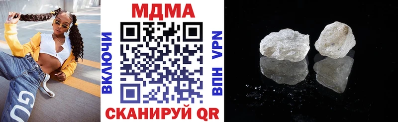 MDMA crystal  Горячий Ключ 