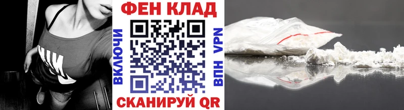 МЕТАМФЕТАМИН кристалл  Горячий Ключ 