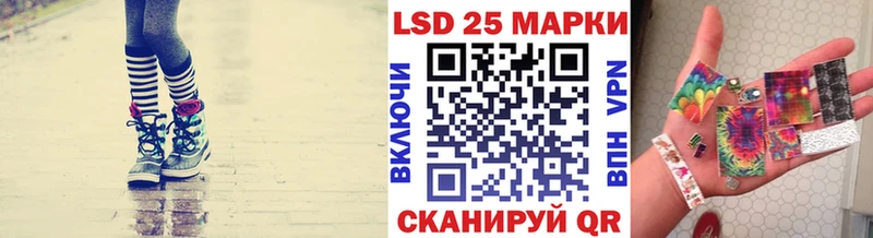 Марки 25I-NBOMe 1,8мг Горячий Ключ