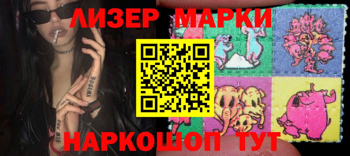 Гашиш  ГАШИШ  COCAIN  Конопля  Горячий Ключ  NBOMe  LSD-25  Вход с VPN  МЕФ кристаллы  МЕТ 