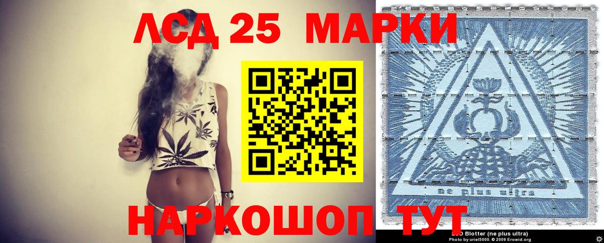 Марки 25I-NBOMe 1500мкг Горячий Ключ