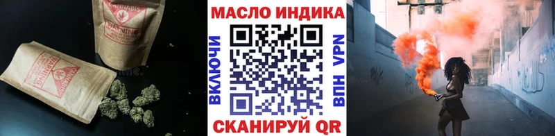Дистиллят ТГК вейп с тгк  Горячий Ключ 