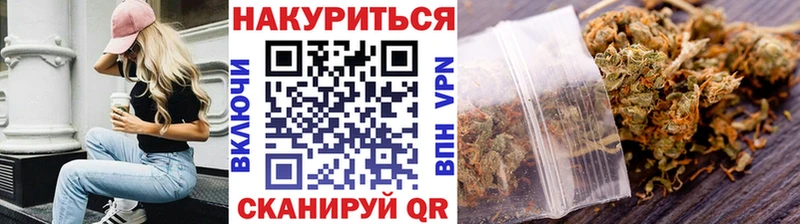 Конопля Amnesia  Горячий Ключ 