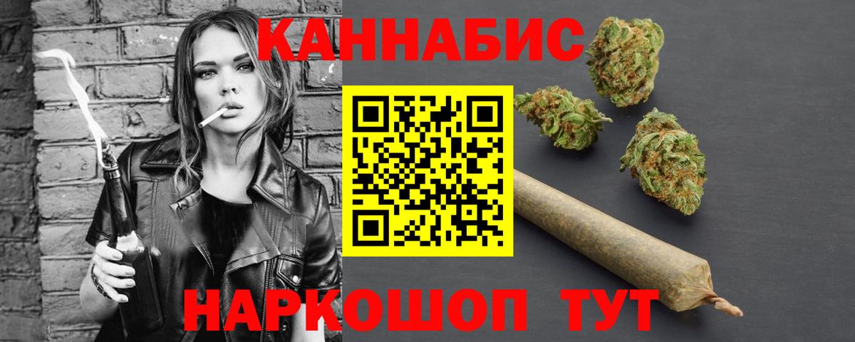 Бошки марихуана марихуана  Вход с VPN  Горячий Ключ  Конопля VHQ  Конопля MAZAR 